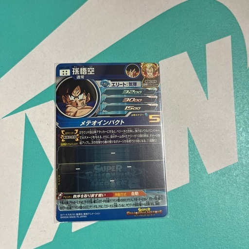 ドラゴンボールヒーローズ 3点
