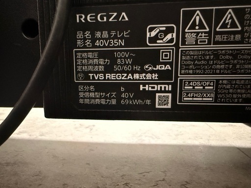 決まりました