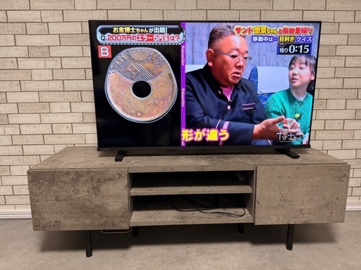 決まりました