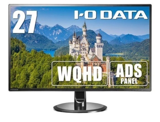 IODATA モニター 27インチ  WQHD ADSパネル 非光沢