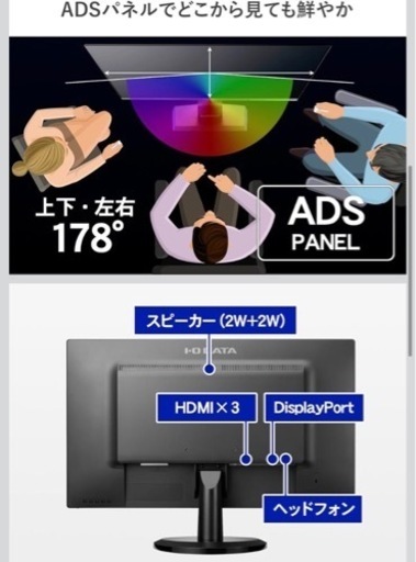 IODATA モニター 27インチ  WQHD ADSパネル 非光沢 