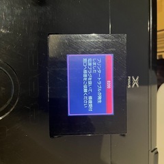 確定 【無料】Canon MG6230 ジャンク品の画像