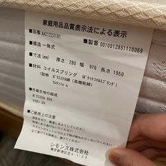 ⭐︎美品⭐︎ SIMMONS シモンズ ゴールデンバリュー 65GVAA21223101の画像