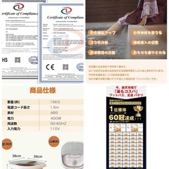 足湯　【楽天1位常連・60冠獲得・リモコン付き・PSE認証済】 フットバス バケツ おりたたみ 4L バブル機能 フットバス 加熱保温 足湯器 足温器 タイマー 足浴器 コンパクト 水電分離式 収納便利 リラックス 足ぽっか 女性 足冷え性対策の画像