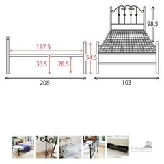 【1/12までの連休で引取希望】セミダブルベッドの画像