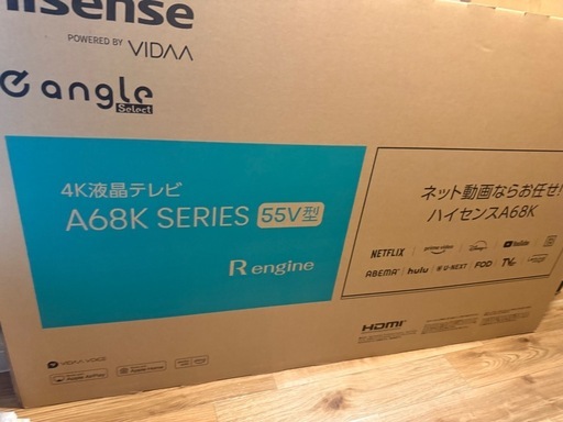 ハイセンスTV55型です。