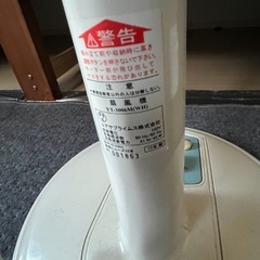 扇風機🌪️の画像