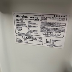 初売りセール‼️Abitelax ノンフロン冷蔵庫（直冷式）  【メーカー】 Abitelax（アビテラックス）  【型番】 AR-515E  【製造年】 2019年製の画像