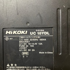 ᕼIKOKI充電器のみの画像