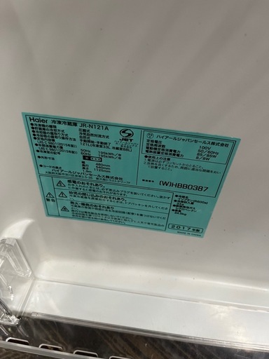 Haier（ハイアール）冷凍冷蔵庫 JR-N121A 121L 2017年製 