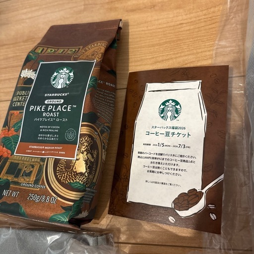 スタバ　2026 福袋