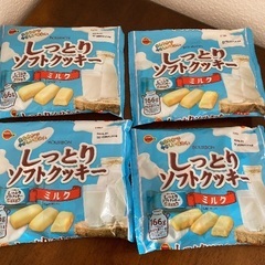 44%off▶︎ミルク風味のしっとりソフトクッキー13袋+おまけ1.5袋分の画像