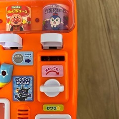 アンパンマン　自動販売機の画像