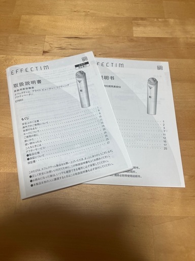 【美品・定価の約45%OFF】資生堂 エフェクティム 3D ビューティーリフティング