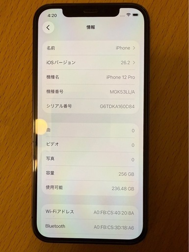 iPhone 12 Pro