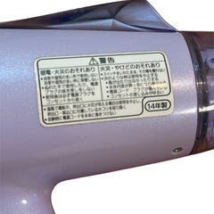 Panasonic ヘアドライヤー EH-NE26｜動作確認済み｜1200Wの画像