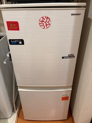 【受付停止中】
シャープ　冷蔵庫