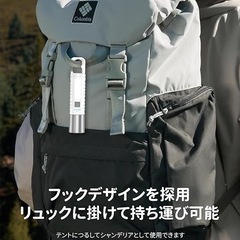 懐中電灯 強力 ledライト【防災士監修・Amazon.co.jp限定】高輝度 高級XPEライト 広角180度COB作業灯 ズーム調節 4モ-ド調光 大容量電池 Type-C充電式 防滴 軽量 尾にフックが付い 携帯便利 （作業 夜釣り 登山 屋外 避難 停電 防災)の画像