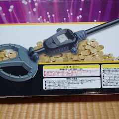 おれの財宝か？欲しけりゃくれてやる！の画像