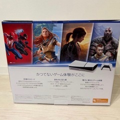 美品PlayStation 5(CFI-2000A01)の画像