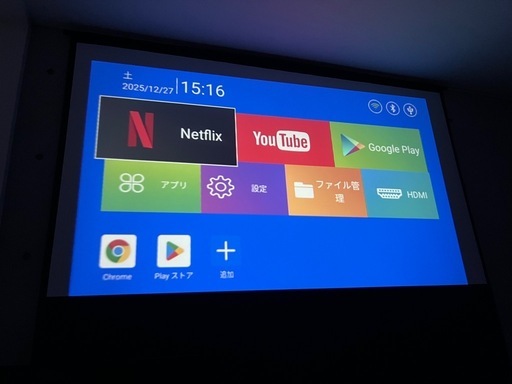スクリーンとプロジェクターセット