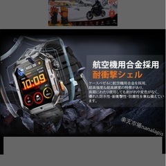 新品　スマートウォッチ　の画像