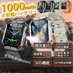 新品　スマートウォッチ　の画像