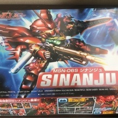 新品未使用 ガンプラ + 塗料 セットの画像