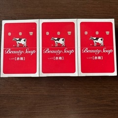 牛乳石鹸　赤箱　3個パックの画像