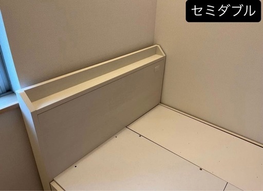 解体済み/港区引取希望】ニトリ すのこチェスト ベッドフレーム 割引