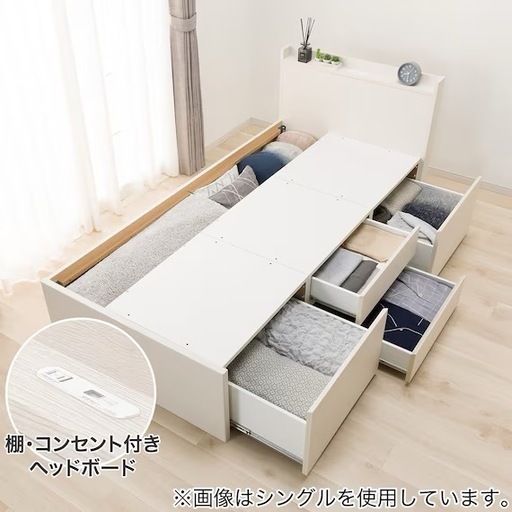 解体済み/港区引取希望】ニトリ すのこチェスト ベッドフレーム 割引