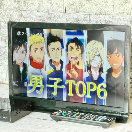 2021年製 Panasonic「プライベート・ビエラ」UN-19F10D Panasonic