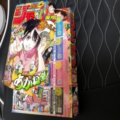 週間少年ジャンプ　2024 2025の画像