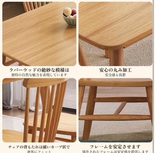 新品！天然木のダイニングテーブル。椅子なし