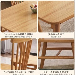 新品！天然木のダイニングテーブル。椅子なしの画像