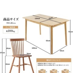 新品！天然木のダイニングテーブル。椅子なしの画像