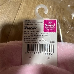 新品　マイメロ　　ミトン型手袋の画像