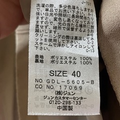 【2〜３回着用】ロペピクニック　ノーカラージャケット（薄手）　Lの画像