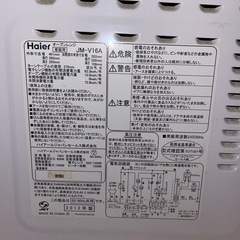 Haier 電子レンジ JM-V16A　 の画像