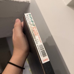 ウッディボート35cm,180cm ,厚さ17mmの画像