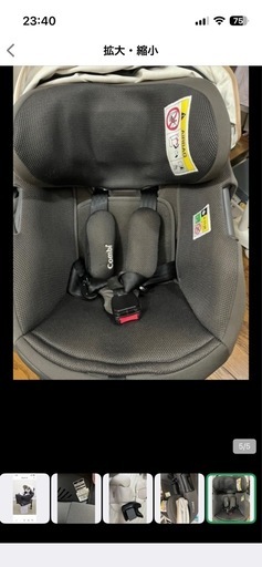 THE S Air ISOFIX エッグショック ZB-690 コンビ チャイルドシート