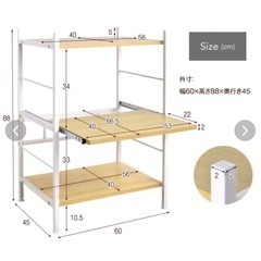 【車配送可】レンジ台(グレージュ)の画像