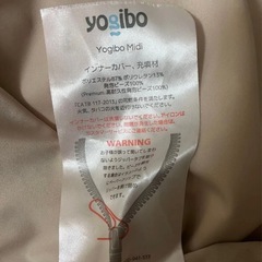 Yogiboの画像