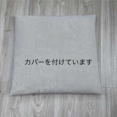 座布団の画像