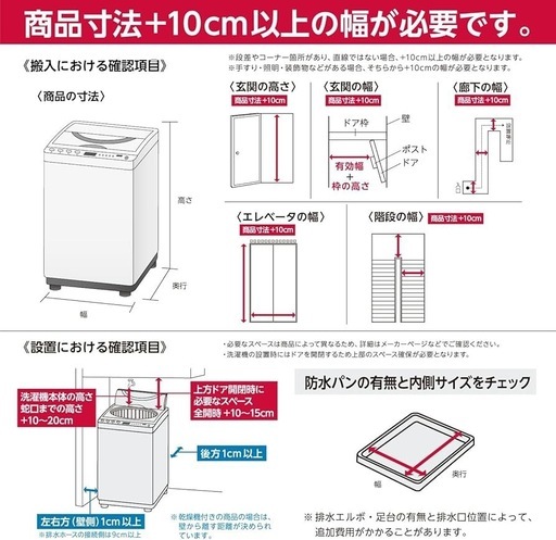 SHARP CLASS TOP タテ型洗濯乾燥機 8kg 2018年製