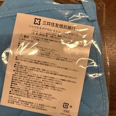 【決まりました】鍋つかみと鍋敷の画像