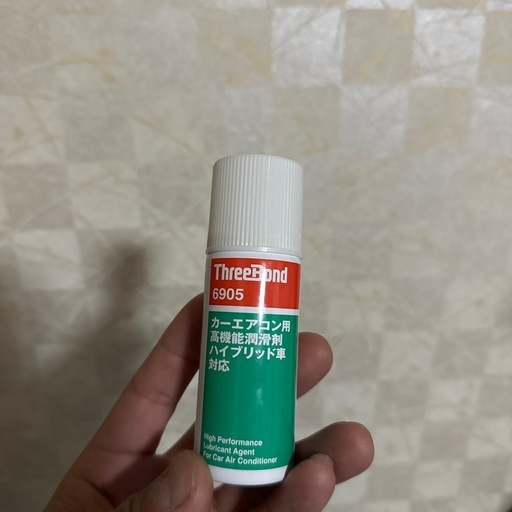 購入取引済み専用品 スリーボンド6905 カーエアコン用高機能潤滑剤 (ごくう) 海老津の