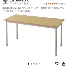 机、モニター、モニターアームの3点セットの画像