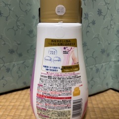 ウルモア　高保湿入浴液　クリーミーフローラルの香りの画像