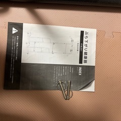 ぶら下がり健康器具の画像